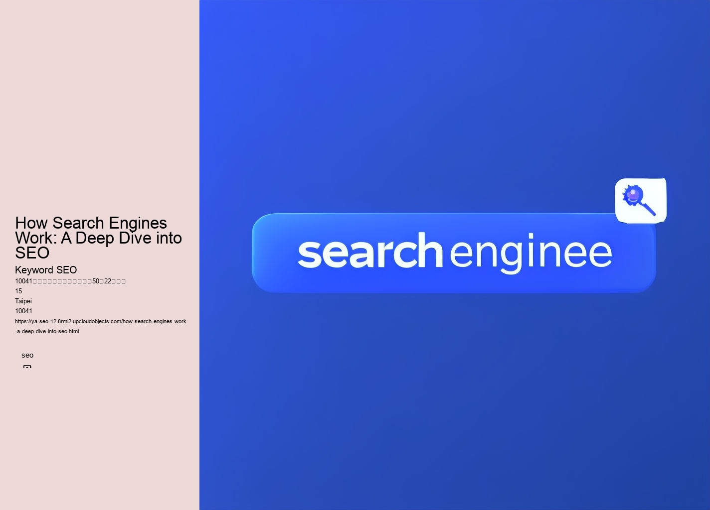 How Search Engines Work: A Deep Dive into SEO