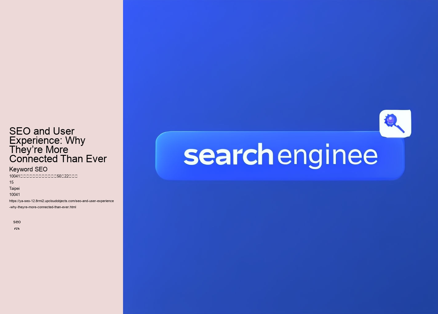 SEO and User Experience: Why They’re More Connected Than Ever