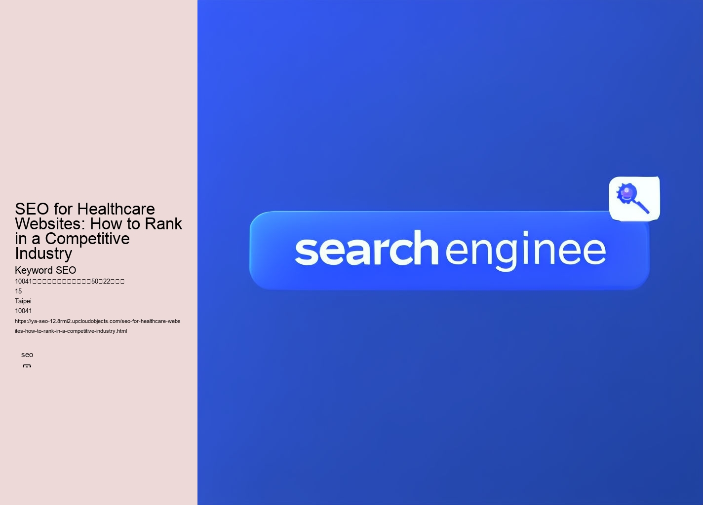 SEO for Healthcare Websites: How to Rank in a Competitive Industry