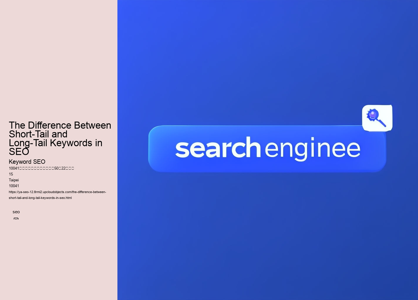 The Difference Between Short-Tail and Long-Tail Keywords in SEO